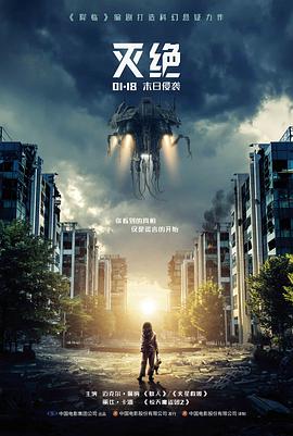 007系列电影大全:《霹雳弹》水下大战海报