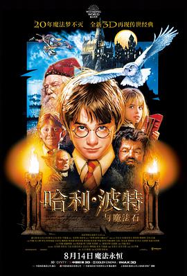 007邦德外传:《巡弋飞弹》海报