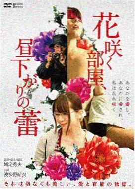 007电影大全在线观看:《黄金眼》重启海报