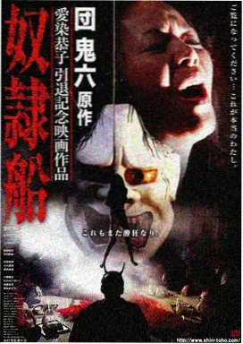 007邦德电影大全:《明日帝国》海报