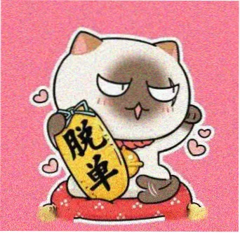 反派金手指饰演者格特·弗罗贝头像