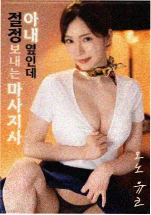 007外传:《皇家赌场》1967喜剧版海报